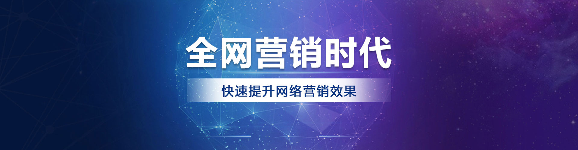 盐水百度推广开户